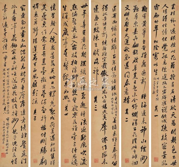 钱伯垌行书（六轴）六屏纸本字画之家