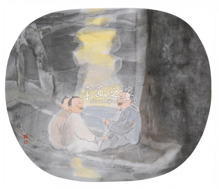 田黎明秋月镜心设色纸本字画之家