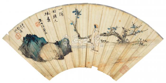 张大千熊白诗高士图扇面设色纸本字画之家