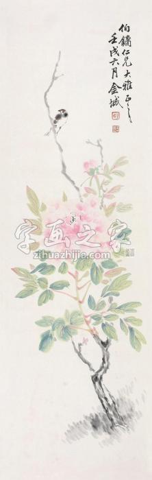 金城1922年作花卉立轴纸本设色字画之家