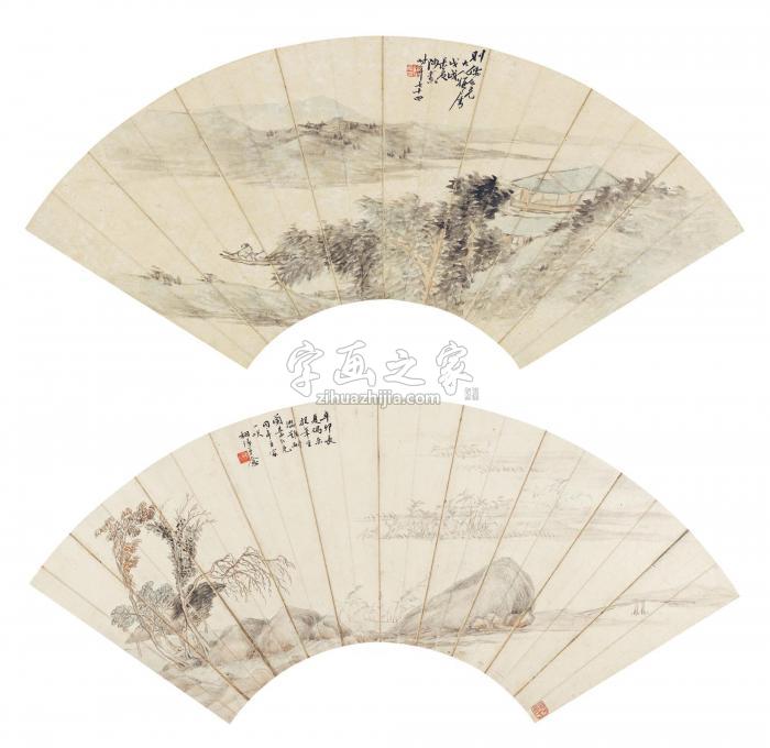 陶焘王同愈戊戌（1898）、辛卯（189字画之家