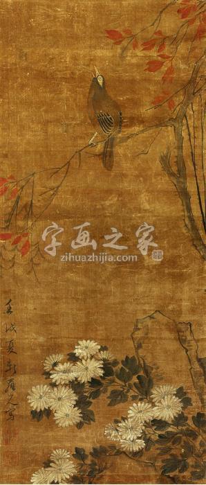 华嵒花鸟立轴绢本字画之家