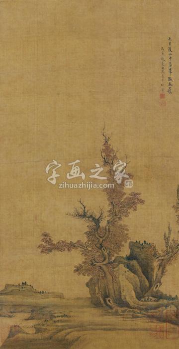 陈洪绶1626年作溪山秋色图绢本立轴字画之家