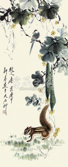 唐云松鼠立轴纸本字画之家