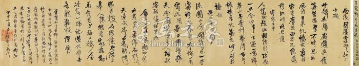 王铎1644年作行书自作诗手卷绫本字画之家