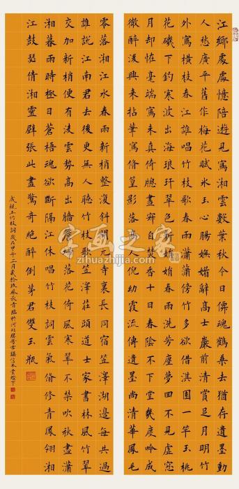 蔡长青2014年作成亲王竹枝词镜片水墨纸本字画之家