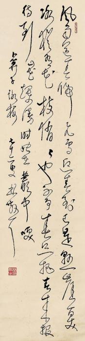 林散之书法立轴纸本字画之家