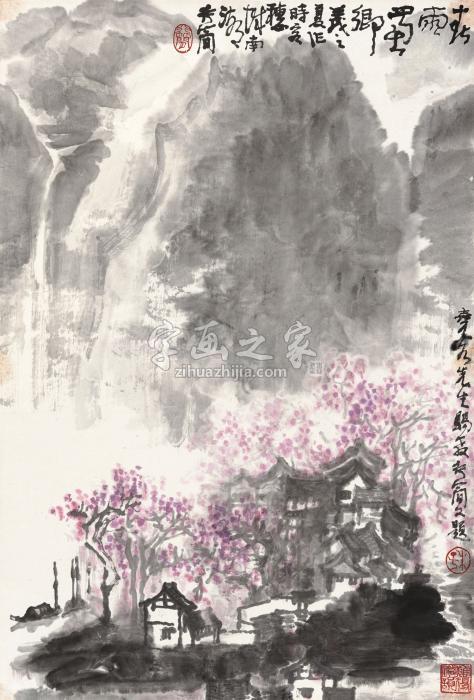 李行简壬戌（1982年）作春雨蜀乡立轴纸本字画之家