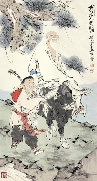 范曾2009年作老子出关立轴设色纸本字画之家