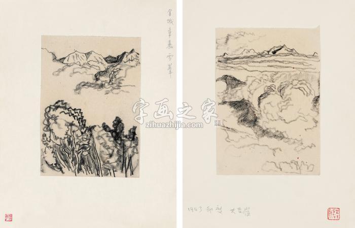 叶浅予1943年作金城章嘉雪峰大吉岭云山镜心纸本字画之家