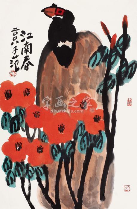 崔子范2008年作江南春镜心纸本设色字画之家