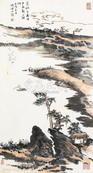 陆俨少壬戌（1982）年作暮烟夕鸟立轴设色纸本字画之家