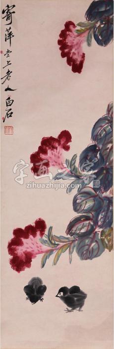 --ChineseScroll，MannerofQiBaishi，Cockscomb/C字画之家