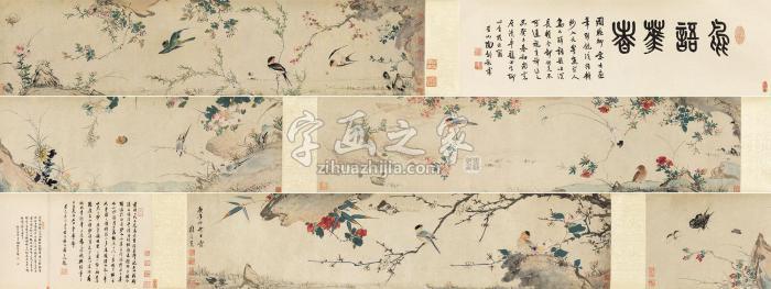 周之冕1600年作鸟语花香卷手卷纸本字画之家