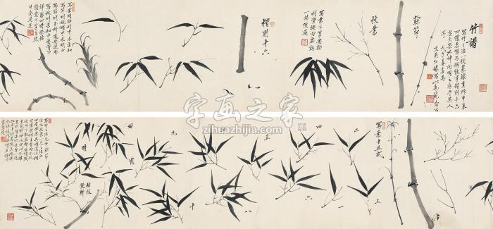 李凤公竹谱镜片水墨纸本字画之家