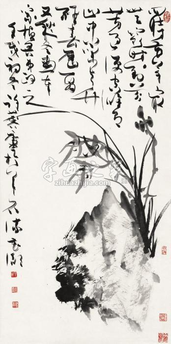 许麟庐壬戌（1982）年作兰石图立轴水墨纸本字画之家