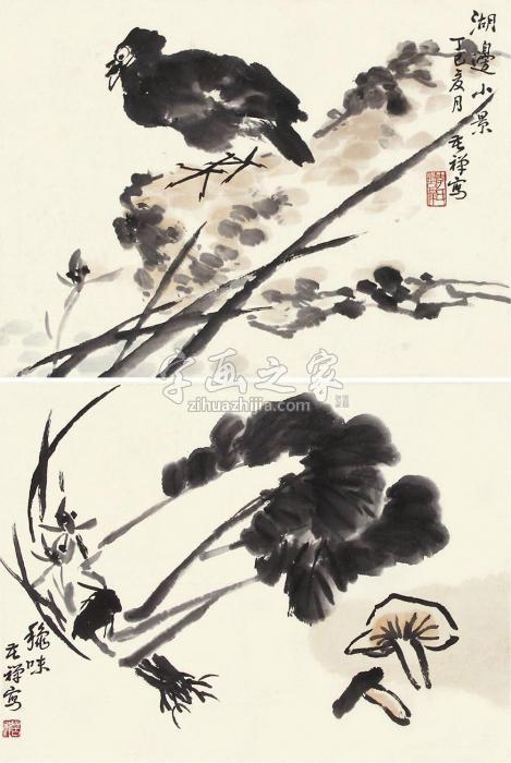 李苦禅花鸟立轴纸本字画之家