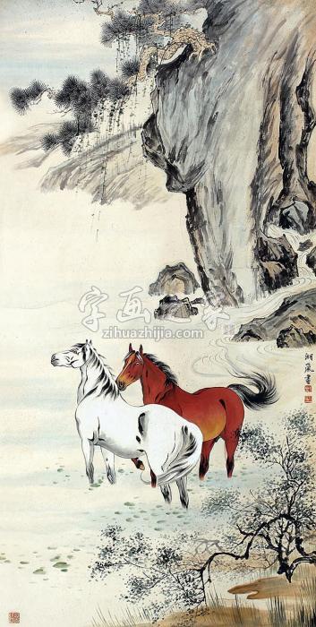 戈湘岚双骏立轴纸本字画之家