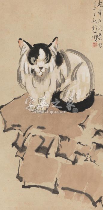 徐悲鸿1942年作猫石图立轴纸本字画之家