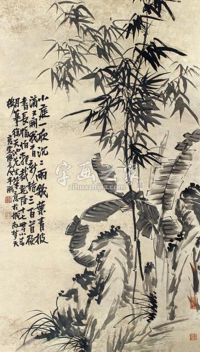 李觯竹石立轴纸本字画之家