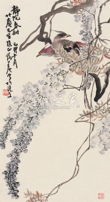 谢公展己卯（1939年）作静院春酣图立轴纸本字画之家
