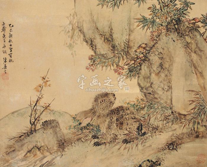 陈嘉言1665年作岩竹孤兔立轴设色金笺字画之家