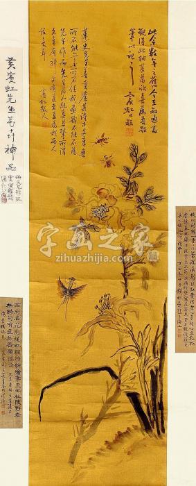 黄宾虹花鸟立轴绢本字画之家