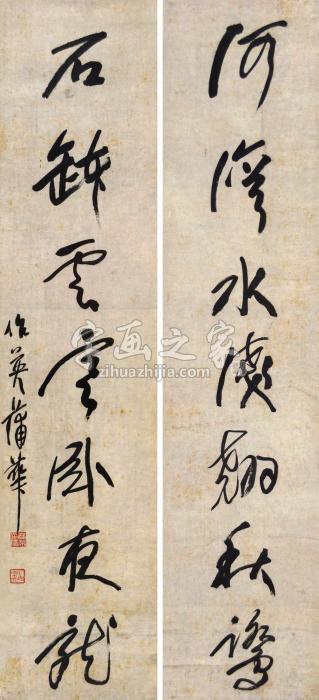 蒲华草书七言联对联纸本字画之家