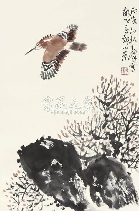 孙其峰2006年作春郊小景镜心设色纸本字画之家