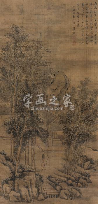 蓝瑛（款）竹林山居立轴绢本字画之家