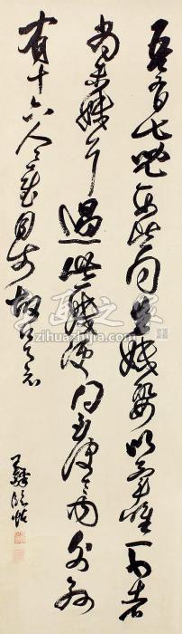 王铎书法立轴纸本字画之家