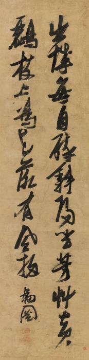 张瑞图行书五言诗镜心纸本字画之家