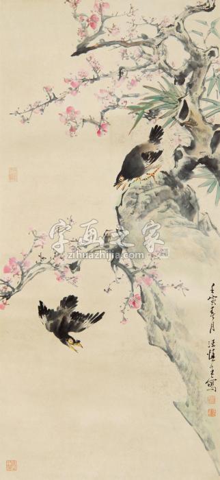 汪慎生花鸟字画之家