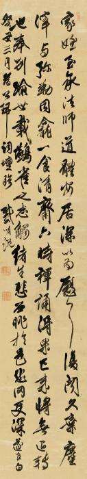 戴明说1673年作行书临《家侄帖》立轴绫本字画之家