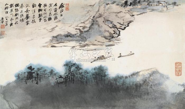 张大千己未（1979）年作山水纪游荆州镜片设色纸本字画之家