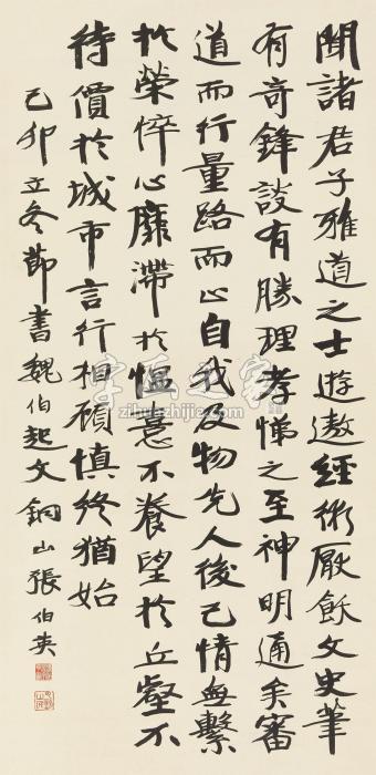 张伯英1939年作行书魏伯起文立轴纸本字画之家