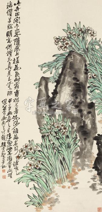 赵云壑1924年作水仙花石立轴纸本字画之家