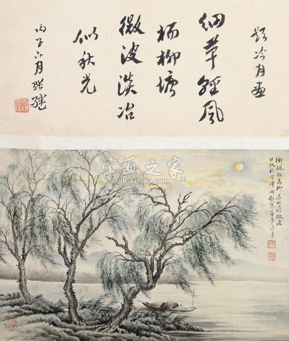 陶冷月山水双挖立轴纸本设色字画之家