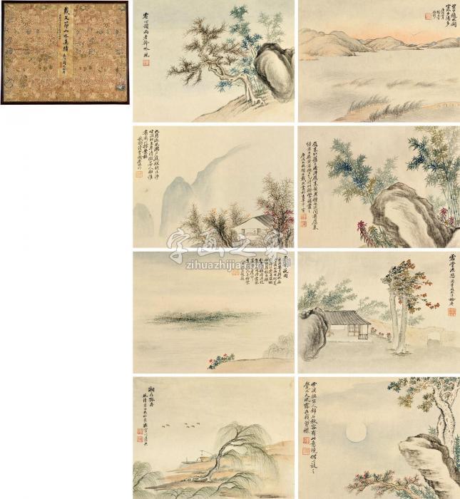 戴熙1850年作山水集锦册（8帧）册页纸本字画之家