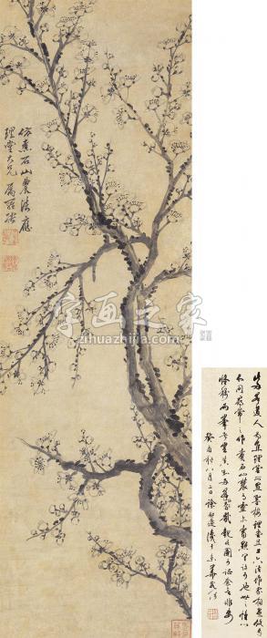 罗聘梅立轴水墨纸本字画之家