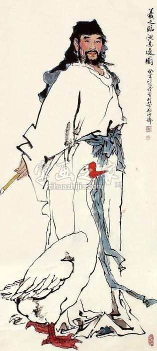 范曾人物立轴纸本字画之家