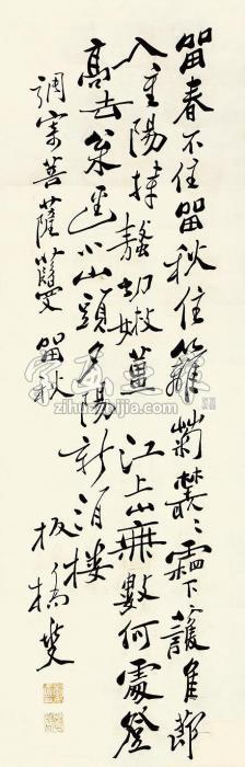 郑板桥书法镜片纸本字画之家