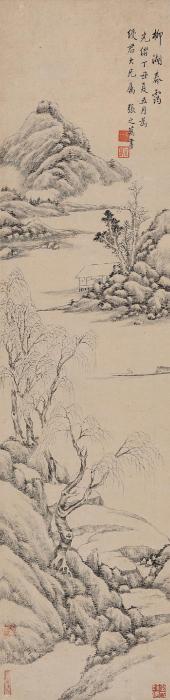 张之万1877年作柳湖春霭立轴水墨纸本字画之家