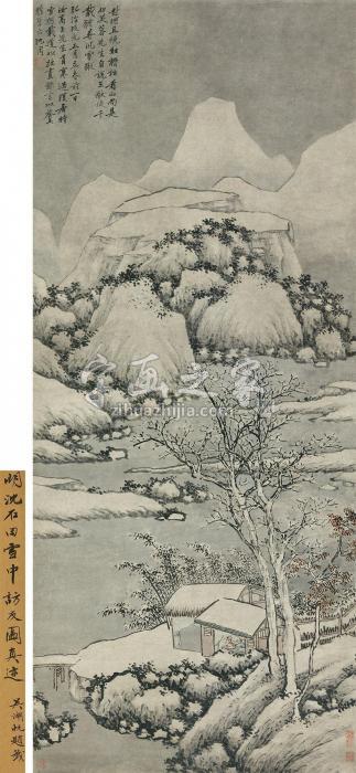 沈周1488年作雪中访友图纸本立轴字画之家