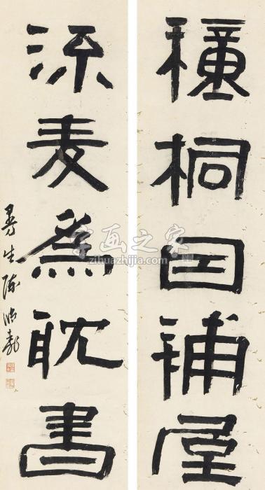 陈鸿寿隶书五言联立轴纸本字画之家