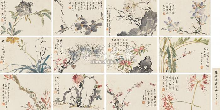 陈鸿寿1812年作花卉清赏册（12帧）册页纸本字画之家