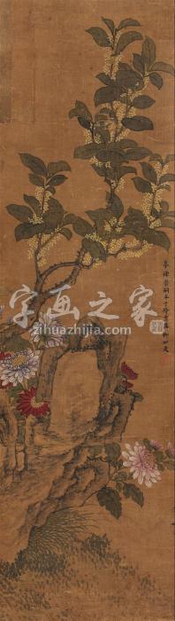 柳如是桂菊图立轴设色绢本字画之家