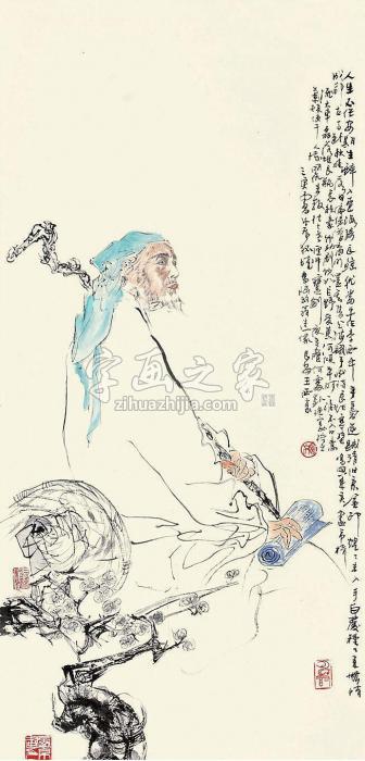 王西京人物立轴纸本字画之家