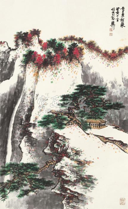 谢稚柳雪景松泉立轴设色纸本字画之家