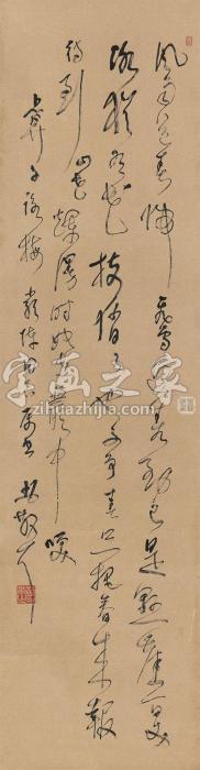 林散之草书毛泽东词立轴纸本字画之家
